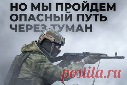 Минобороны опубликовало пост с песней «Сектора Газа»