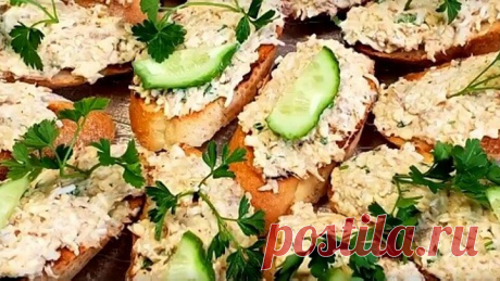 Бутерброды с еврейской намазкой. Вкуснятина, которая всегда выручает