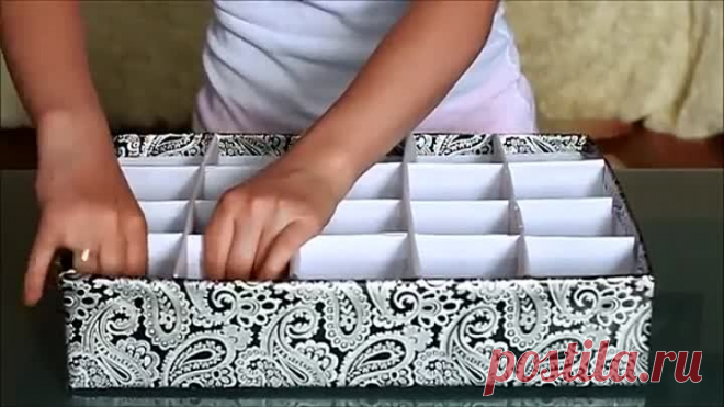 DIY Органайзер для нижнего белья своими руками