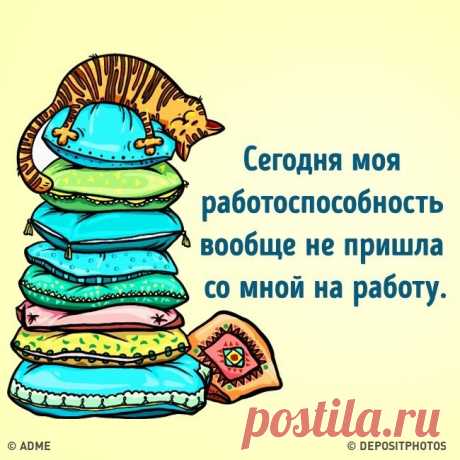 AdMe.ru