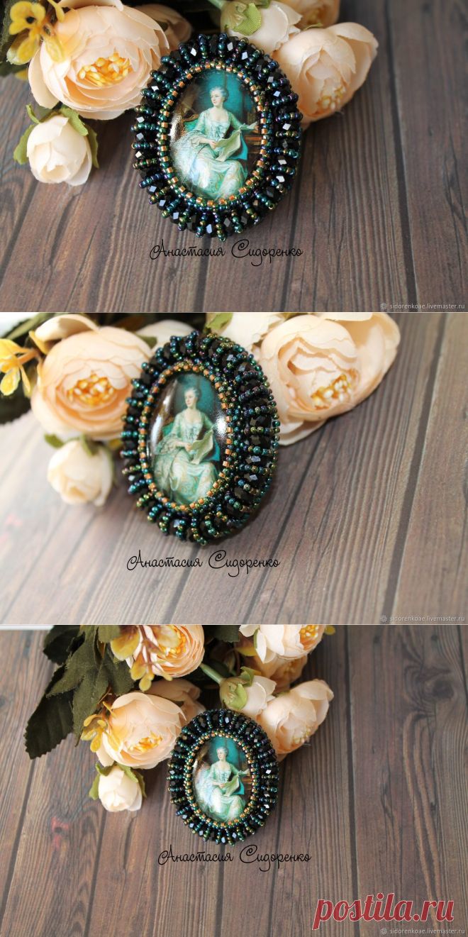 Брошь из бисера Императрица – купить в интернет-магазине на Ярмарке Мастеров с доставкой - ETUAVRU | Отрадный