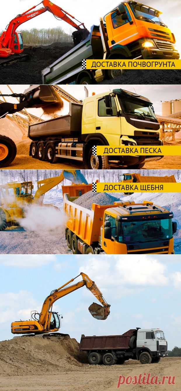 Вывоз грунта камазами от компании «Барс» по доступной цене