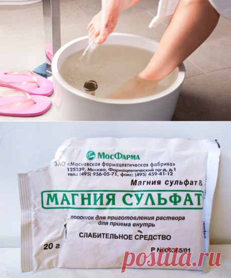 6 способов применения магнезии, о которых нужно было знать еще вчера!