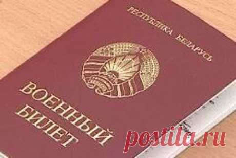 8 апреля отмечается "День сотрудников военных комиссариатов в Беларуси"