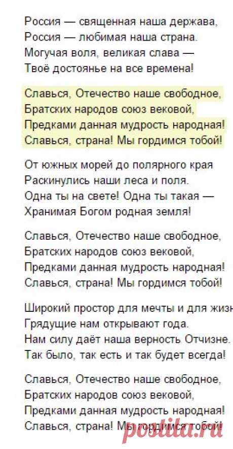 (178) Твиттер