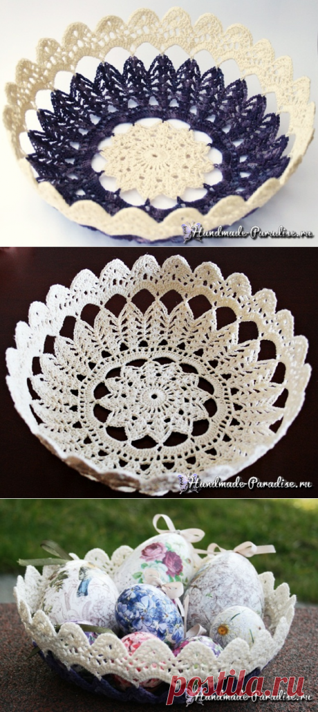 Схема вязания крючком декоративных вазочек