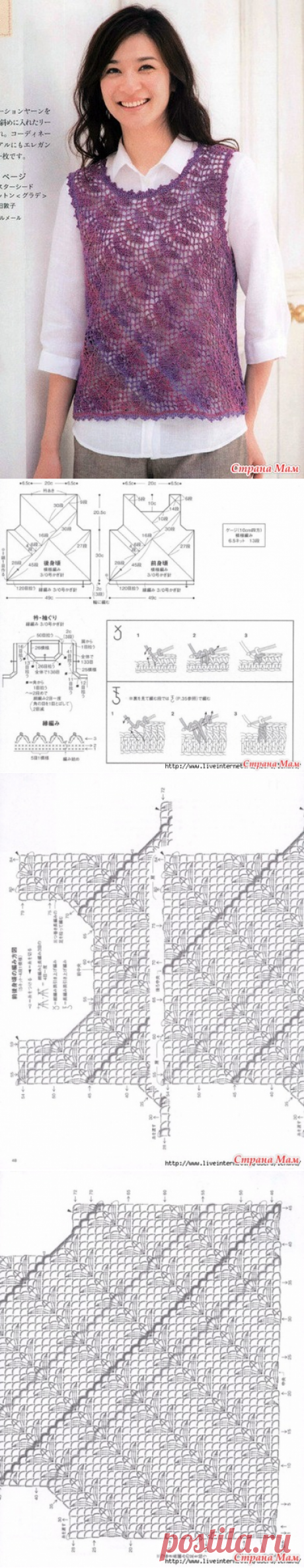 Ажурная безрукавка крючком. - ВЯЗАНАЯ МОДА+ ДЛЯ НЕМОДЕЛЬНЫХ ДАМ - Страна Мам