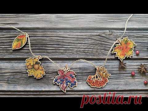 Гирлянда "Листья" от ТМ Фрузелок