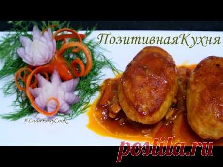 ☀Рыбные КОТЛЕТЫ☀ с грибной начинкой в томатном соусе по рецепту моей мамы  Fish cutlets tomato sauce