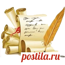 Плейкаст «♥ܨܓܨ В огне сгорают письма длинные, воспоминания и боль.♥ܨܓܨ»