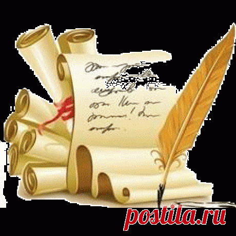 Плейкаст «♥ܨܓܨ В огне сгорают письма длинные, воспоминания и боль.♥ܨܓܨ»