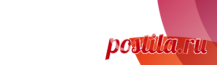 85 слов-паролей, которые притягивают желаемое