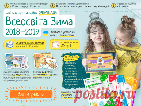 Презентація до уроку музичного мистецтва №15 в 5 класі " Давні українські зимові обряди"