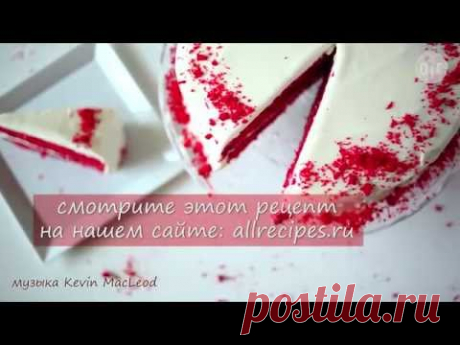 Торт Красный бархат