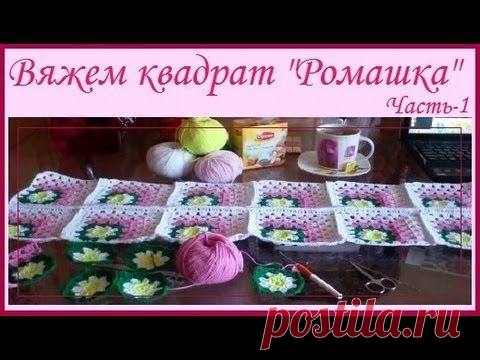 Плед "Ромашка"
