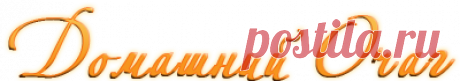 Рецепты чая для холодного дня