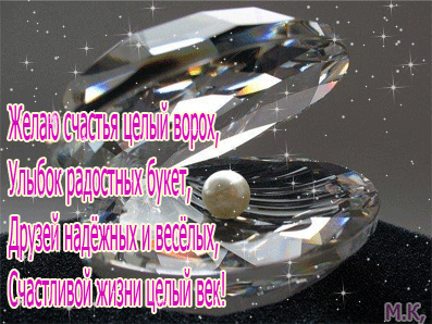 Красивые Картинки со стихами Пожелания в стихах бесплатно, без - 21 May 2013 - Blog - Zelenogorsk24
