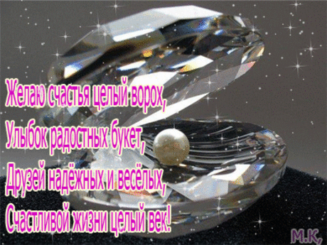 Красивые Картинки со стихами Пожелания в стихах бесплатно, без - 21 May 2013 - Blog - Zelenogorsk24