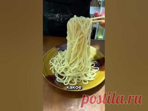 Как готовится тесто для лагмана? video by @palau.halal #kazakhstan #рецепты #lagman #uyghurfood