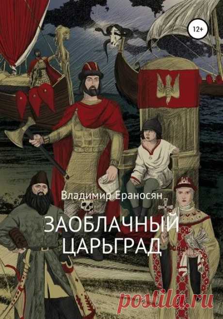одежда украинцев и турок ...схожесть национальных костюмов: 1 тыс изображений найдено в Яндекс.Картинках
