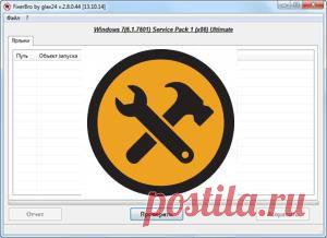 FixerBro — восстановление ярлыков браузеров | Интернет и программы для всех | vellisa.ru