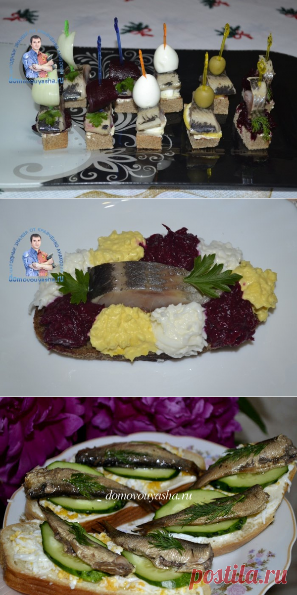 Канапе с селедкой и черным хлебом на шпажках. 10 рецептов на праздничный стол | Народные знания от Кравченко Анатолия