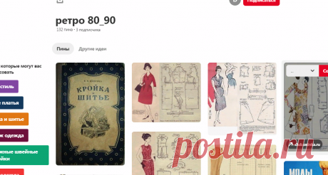 (1859) Pinterest   ÐÐ°ÑÐ°Ð»ÑÑ ÐÐ°Ð²Ð»Ð¾Ð²Ð