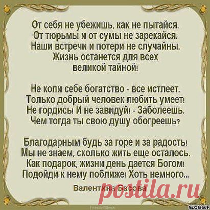 Одноклассники