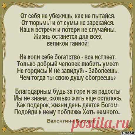 Одноклассники