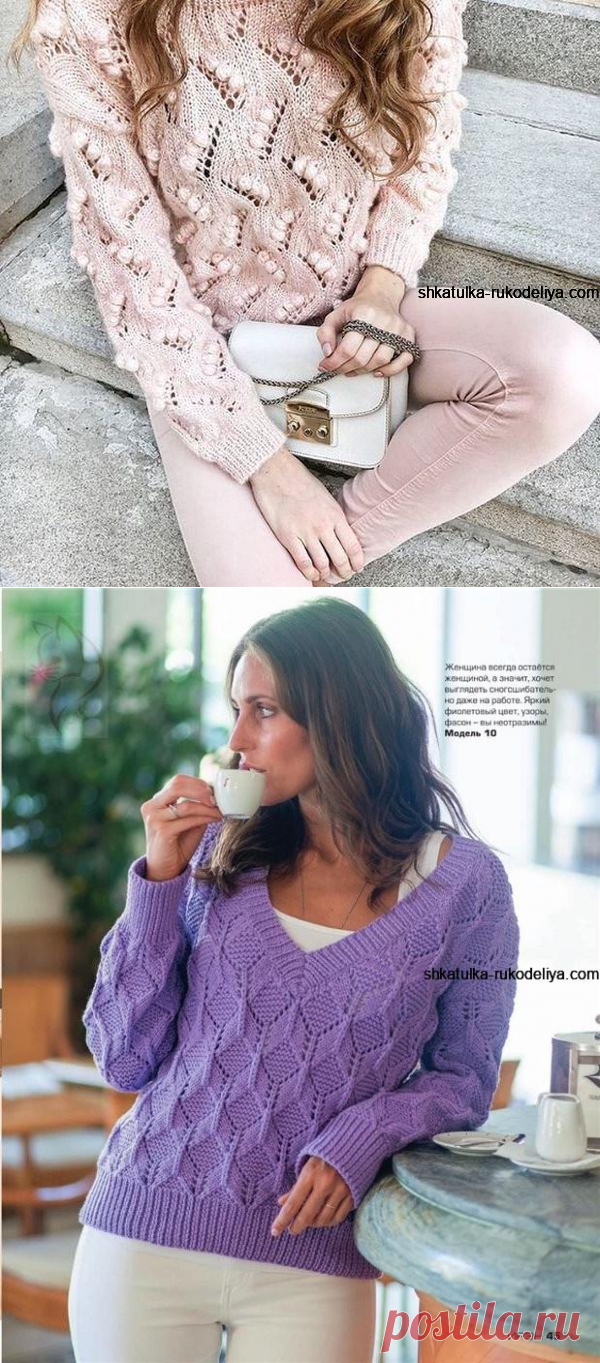 Пуловеры на любой вкус с интернета | Модное вязание | Яндекс Дзен