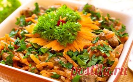 Салат с жареной печенью и острой корейской морковью | edimsalat.ru