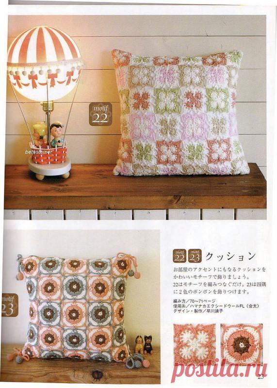 Вязаные подушки крючком схемы. Наволочка на подушку крючком схемы | Лаборатория домашнего хозяйства