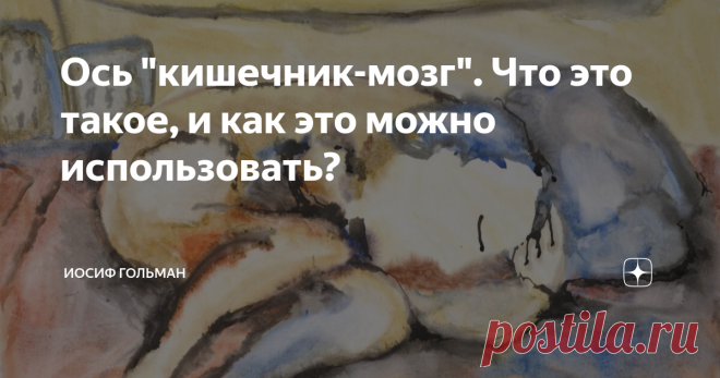 Ось 