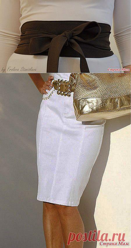 Японский пояс-ОБИ и юбка-карандаш. Мастер-класс!!!: Дневник группы "Энциклопедия мастер- классов" - Страна Мам