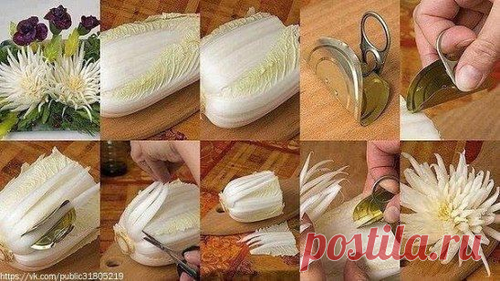 Цветок из капусты.
