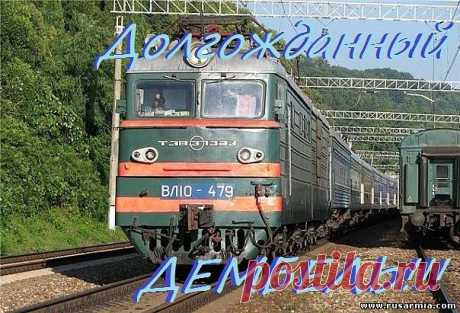 Кяхта (для тех, кто ждет своих солдат)