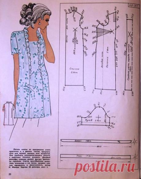 e99fdaa510d5b7187ff83802d6eae72c.jpg (564×713)