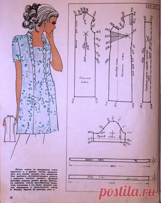 e99fdaa510d5b7187ff83802d6eae72c.jpg (564×713)