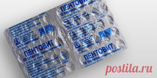 Пентовит | При сезонном гиповитаминозе и повышенной нервозности пациента. По инструкции показаний к применению несколько: хронический стресс; астенические состояния; невралгия, полиневрит; дерматоз, дерматит; период восстановления после перенесенных инфекционных заболеваний.