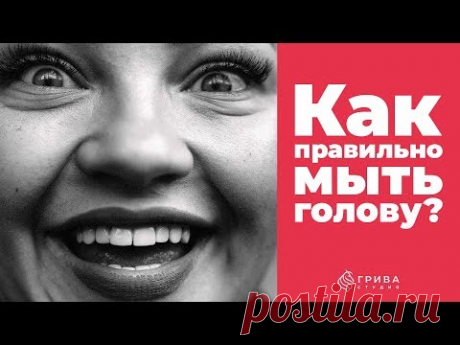 https://greeva.store - Интернет-магазин Студии Грива. https://instagram.com/kristihair - Инстаграм. https://vk.com/greevastudio - Группа ВК. https://www.faceb...