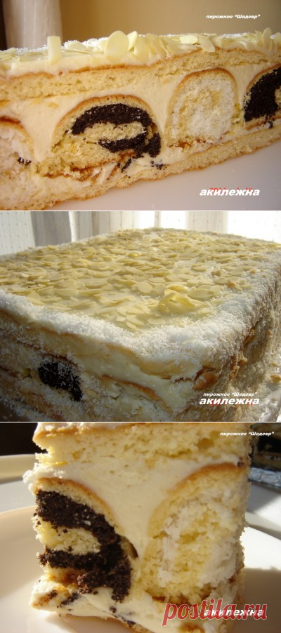 Пляцок «Дрова на снегу» : Торты, пирожные