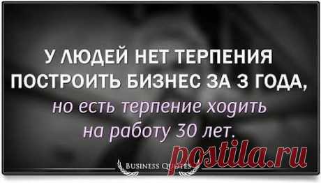 Скоро из декрета выходить, а так не хочется? Ты студент и боишься, что с дипломом, но без опыта работы тебя на приличную работу не примут? Пенсия на носу, но страшно представить, на что жить? Кукурузу выращиваешь тоннами ВКонтакте, а никакого &quot;выхлопа&quot; с этого не имеешь, кроме потерянного времени? Узнали себя? Присоединяйтесь https://ori-start.com/user/6816, расскажу, как избавиться от этих мыслей)
