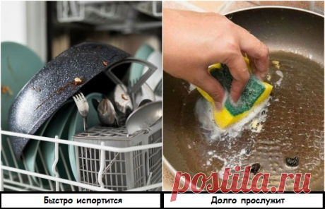 Ошибки, которые отправят сковороду с антипригарным покрытием на пенсию раньше срока Сковорода с антипригарным покрытием является настоящей палочкой-выручалочкой на кухне. На ней можно приготовить как идеальный омлет, так и стейк ресторанного уровня, приложив минимум...