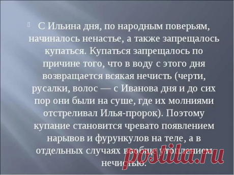 (88) Одноклассники