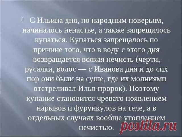 (88) Одноклассники