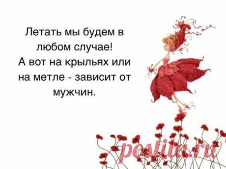 Королева красоты