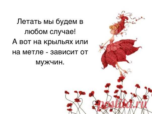 Королева красоты