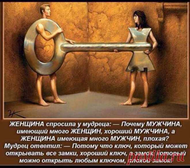Fwd: ЮМОР ТОЛЬКО ДЛЯ ВЗРОСЛЫХ! • ninanina345@ukr.net