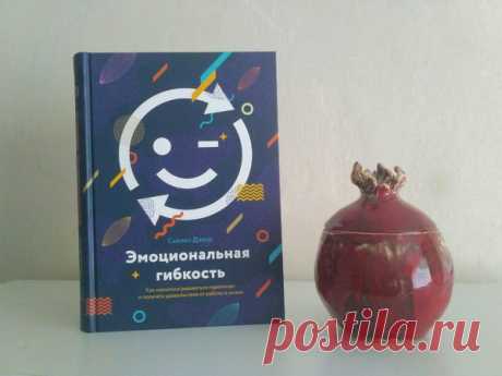 Лучшие книги по саморазвитию и не только. Выбор редакции
