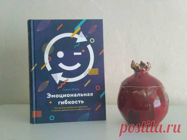Лучшие книги по саморазвитию и не только. Выбор редакции